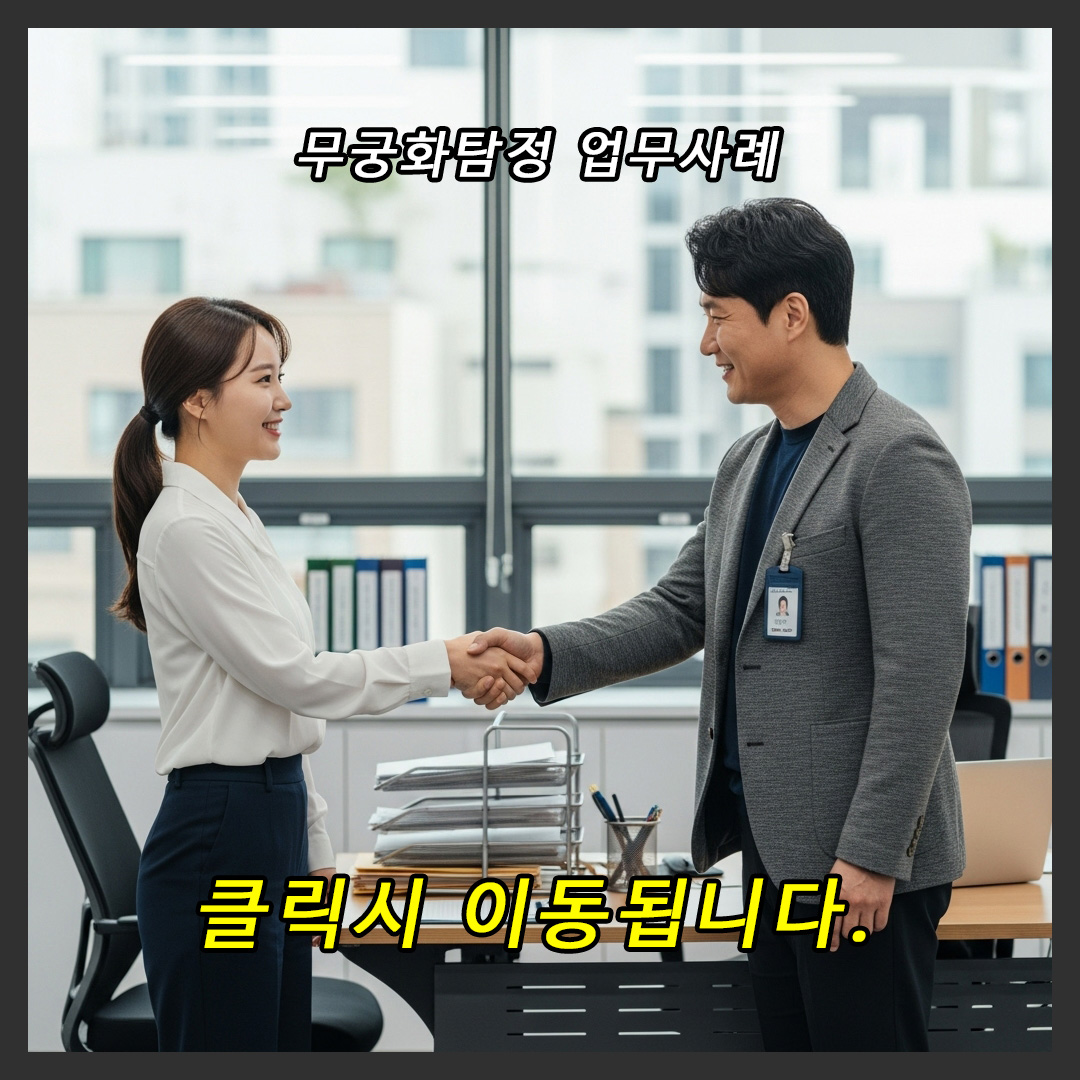 대구흥신소 의뢰비용