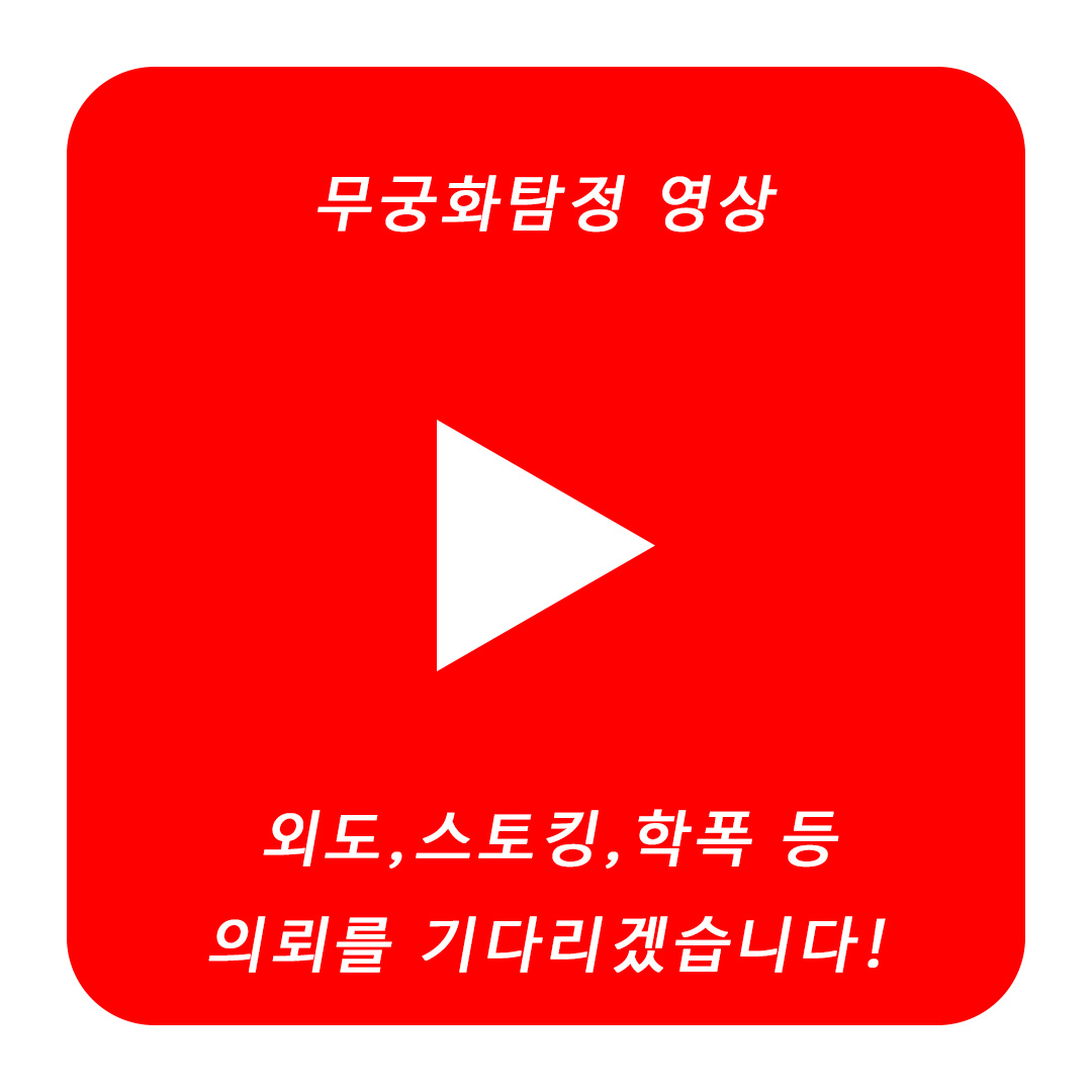 대구흥신소 의뢰비용